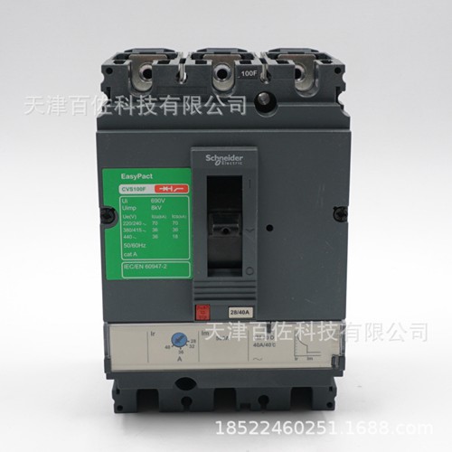 施耐德CVS100F TM40D 3P3D,CVS施耐德断路器CVS100FTM40D3P3D,施耐德断路器塑壳断路器CV