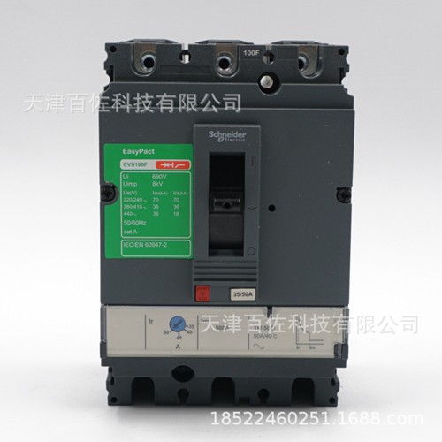 施耐德CVS100F TM50D 3P3D,CVS施耐德断路器CVS100FTM50D3P3D,施耐德断路器塑壳断路器CV