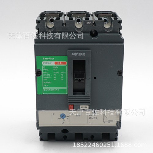 施耐德CVS100F TM25D 3P3D,CVS施耐德断路器CVS100FTM25D3P3D,LV510331施耐德断路器塑壳断路