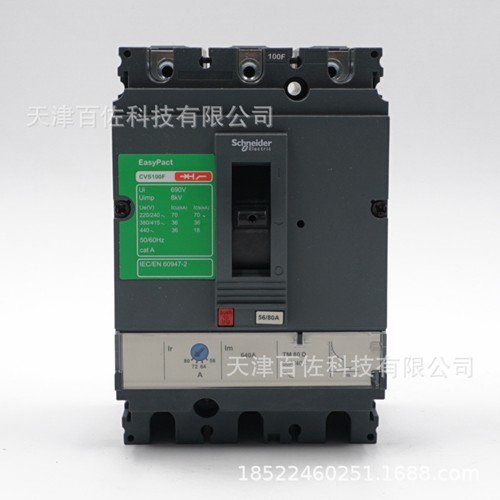 施耐德CVS100F TM80D 3P3D,CVS施耐德断路器CVS100FTM80D3P3D,施耐德断路器塑壳断路器CV