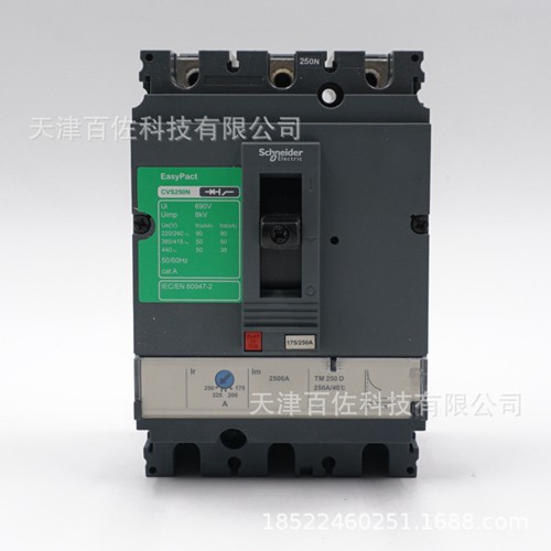 施耐德CVS250N TM250D 3P3D,CVS施耐德断路器CVS250NTM250D3P3,施耐德断路器塑壳断路器C