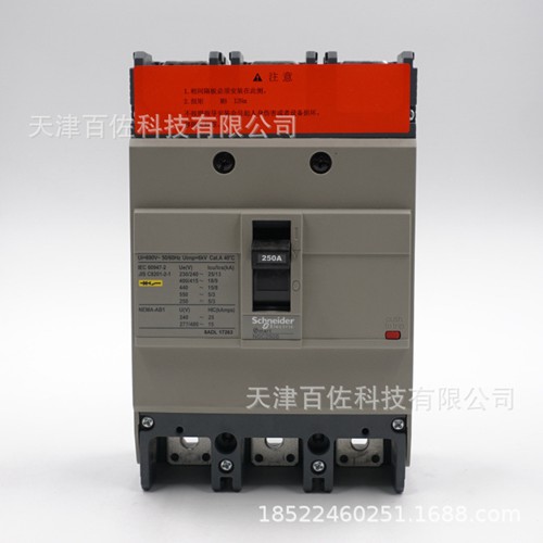 施耐德NSC250S TM250D 3P3D,NSC施耐德断路器NSC250STM250D3P3,施耐德断路器塑壳断路器N