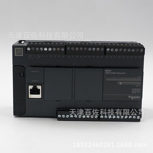 施耐德TM221C40R,TM221C40R施耐德可编程控制器M221100,施耐德PLC可编程控制器
