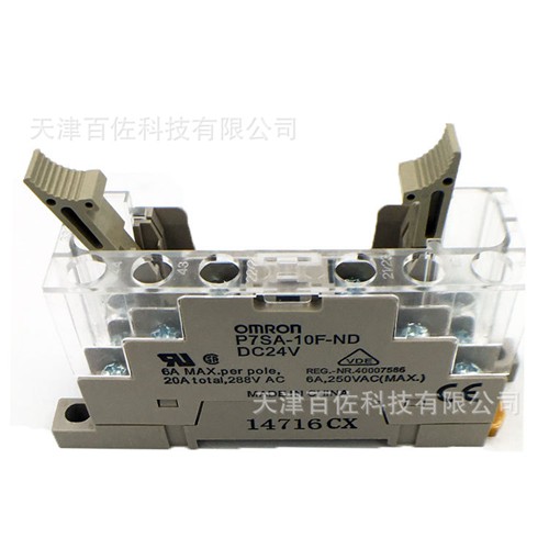 欧姆龙P7SA-10F-ND,P7SA-10F-ND欧姆龙继电器附件DC24V1,欧姆龙继电器附件