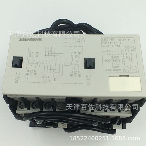 西门子3TD4002-0XM0,3TD40西门子接触器3TD4002-0XM0AC2,西门子继电器热过载继电器热继