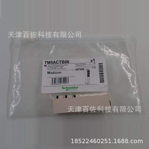 施耐德TM5ACTB06,TM5ACTB06施耐德可编程控制器PLC接线端子,施耐德PLC可编程控制器